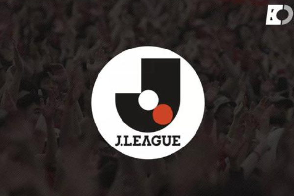 J聯(lián)賽是什麼比賽？J聯(lián)賽的含金量如何？